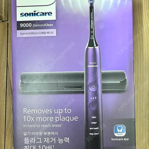 필립스 다이아몬드클린 9천시리즈 소닉케어 음파 전동칫솔