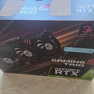 Geforce RTX 3080 (MSI 게이밍 Z 트리오 D6X 10gb) 38만원