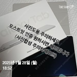 @부산@무료배송@ 잠깐 사용 SSS급 갤럭시탭 S10 Ultra Wi-Fi 256GB 플래티넘 실버