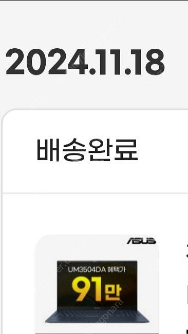 젠북 15 oled UM3504DA 거의 새제품--2
