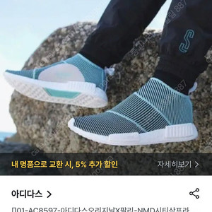 아디다스 노마드 시티삭 280