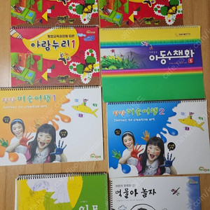 미술 교재 수채화 크로키