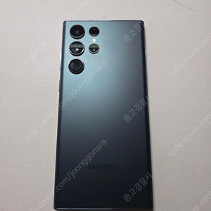[파손]갤럭시S22 울트라 256GB 그린 팝니다.