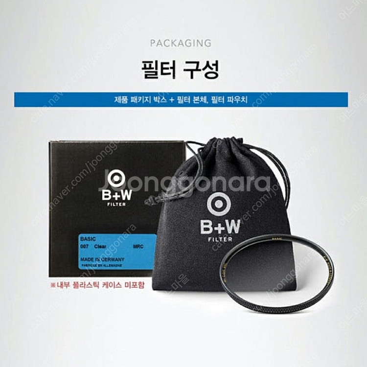 슈나이더 B+W 007 Clear MRC MASTER ...--1