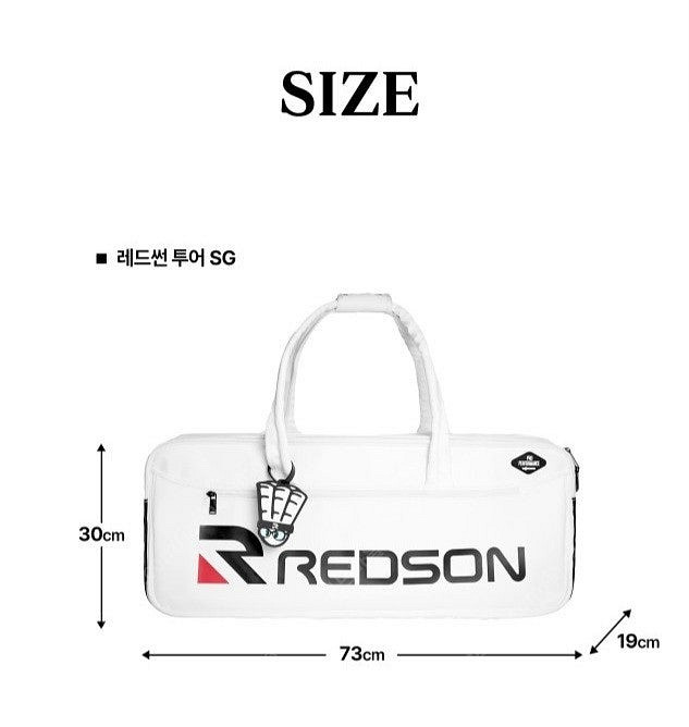 레드썬 투어 SG 2단 가방 (새상품)--1