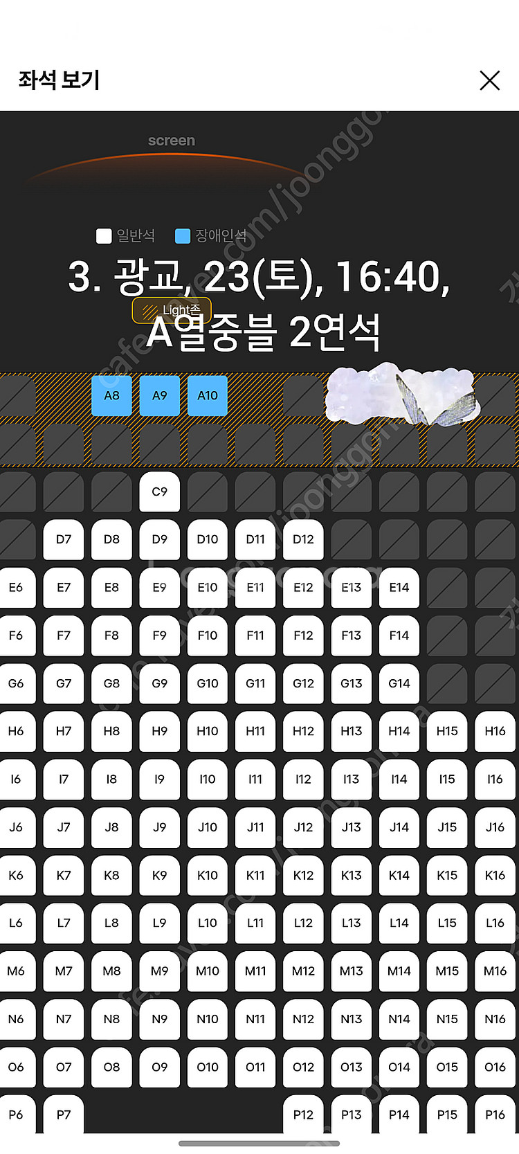 무대인사 악마가 이사왔다 23(토) A열 단석 연석 광...--0