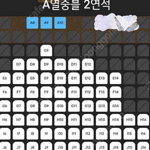 무대인사 악마가 이사왔다 23(토) A열 단석 연석 광교