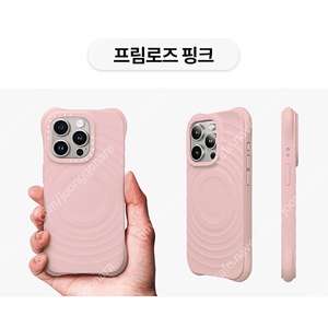 케이스티파이 리플케이스 새상품 아이폰 16pro