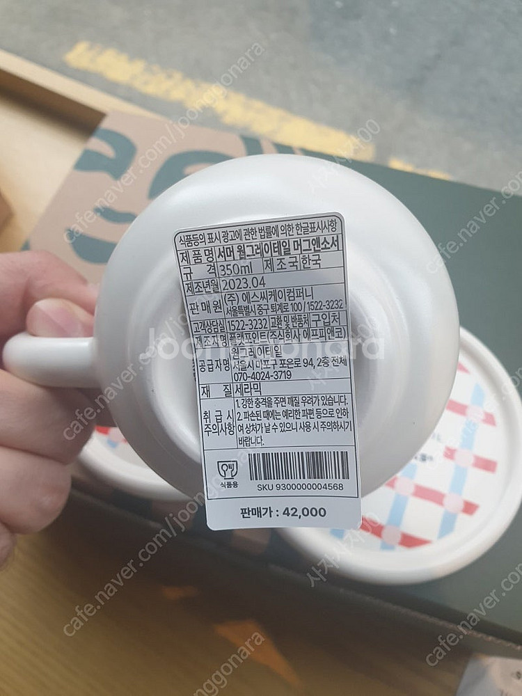 맥도날드 크루/맥도날드 크록스 키링/스타벅스 자개함/맥...--0