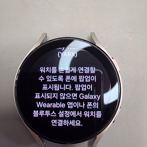 갤럭시 워치4 44mm 실버 와이파이