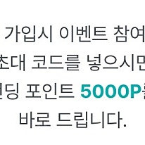 추천인 구매합니다