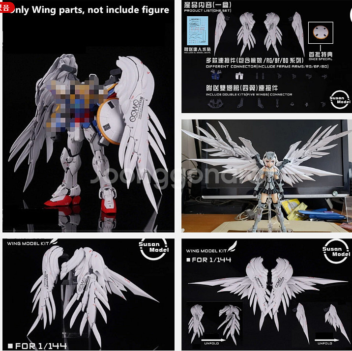 수잔 모델 윙 모델 키트 프라모델 RG 1/144 건담...--0