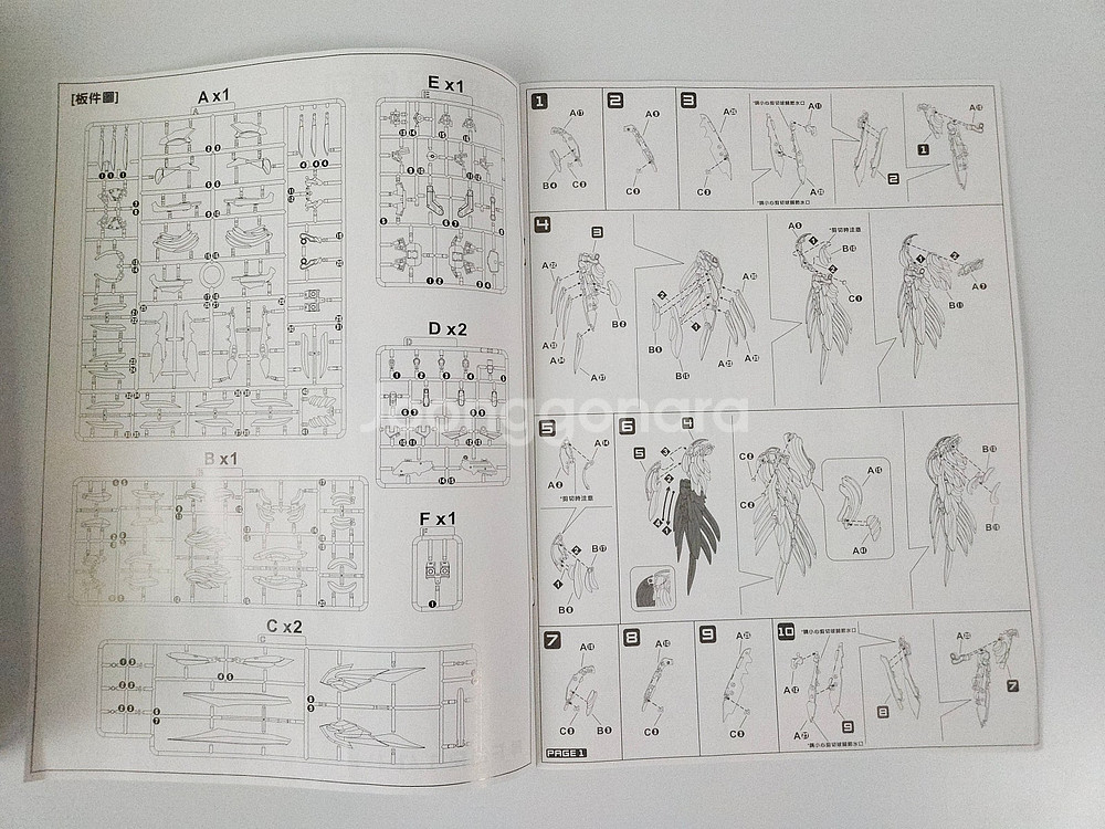 수잔 모델 윙 모델 키트 프라모델 RG 1/144 건담...--7