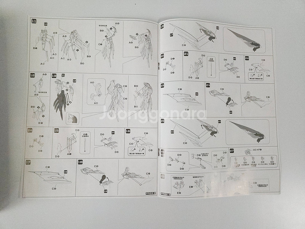 수잔 모델 윙 모델 키트 프라모델 RG 1/144 건담...--8