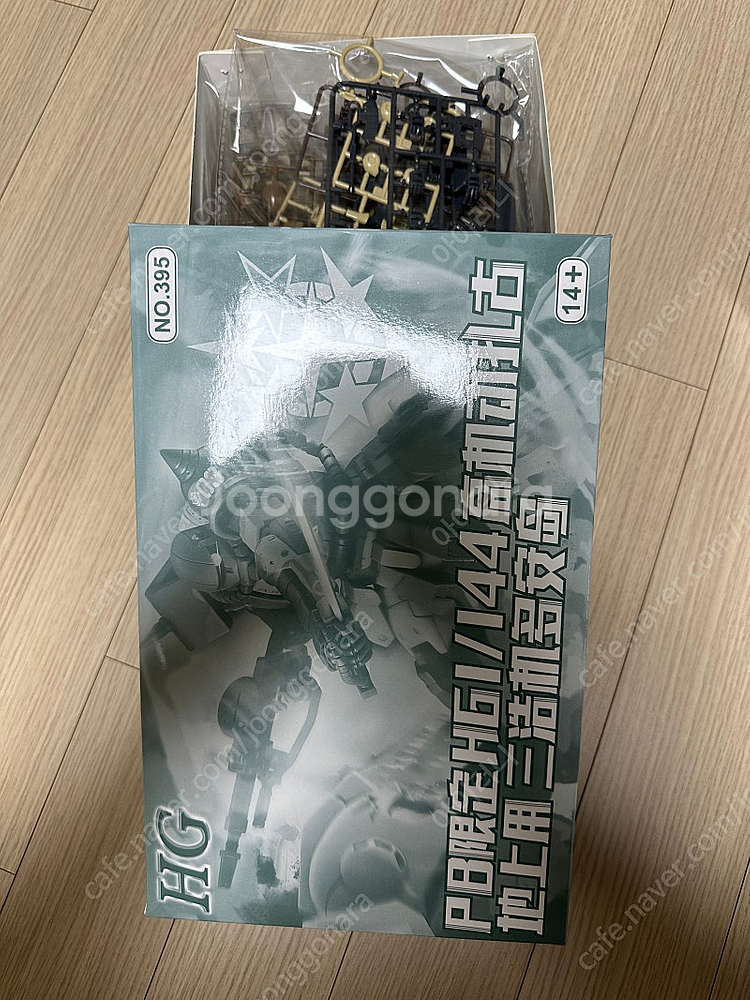 HG 건담 일괄 판매 (자쿠 캠퍼 mk2 외) - 중국...--1