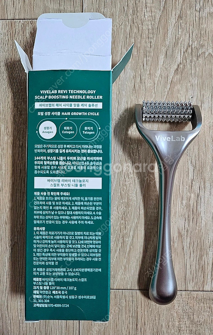 [택포] 바이브랩 스칼프 부스팅 니들 롤러 (새상품)--0