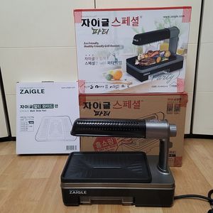 자이글 파티 스페셜 ZG-KR2051A 미니 전기그릴 전기 고기불판 생선