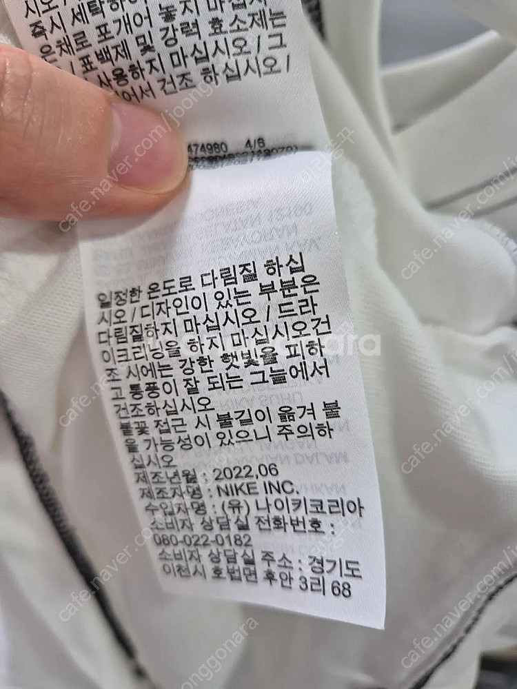 나이키 스우시 크롭 반팔 티셔츠--4