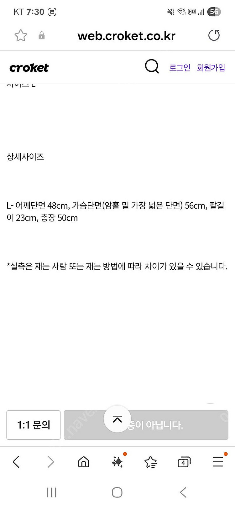 나이키 스우시 크롭 반팔 티셔츠--8