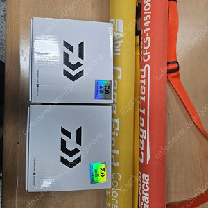 다이와릴 아부가르시아 낚시대판매합니다 새것