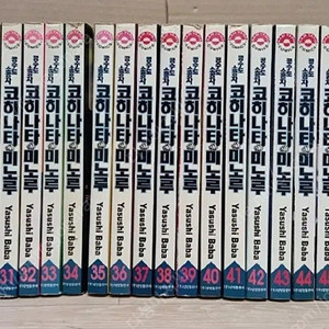 공수도소공자 코히나타 미노루 1-50 완결 (가라데 시합 액션 격투 만화 )
