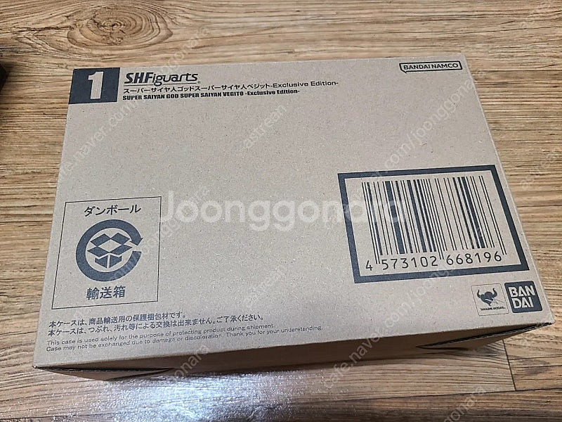 미개봉 shf 드래곤볼 베지트 블루 exclusive ...--0
