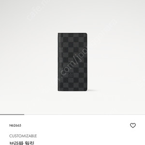 정품)루이비통 브라짜 월릿 장지갑