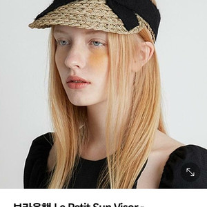 브라운햇 선바이저(새상품)