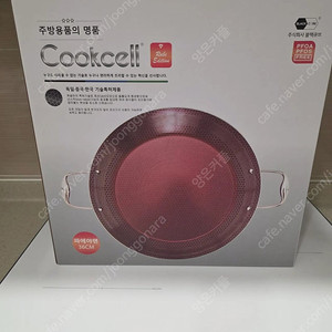 쿡셀 세라믹 36cm 캠핑팬.멀티팬, 파에야팬 뚜껑 포함 새상품 택포