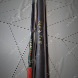 (찌 채비장착) 장검 29칸 민물대붕어대민물낚시대민장대