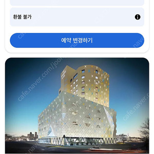 오늘 (8/2) 강남 가로수길 더리버사이드 호텔 1박 (정가 13만)