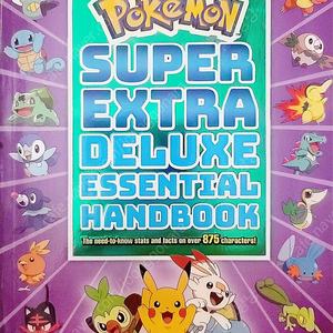 포켓몬도감 (택포)