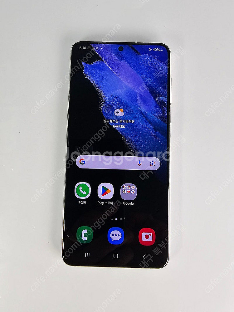 갤럭시 S21 256GB 화이트 중고폰 공기계 북부모바...--1