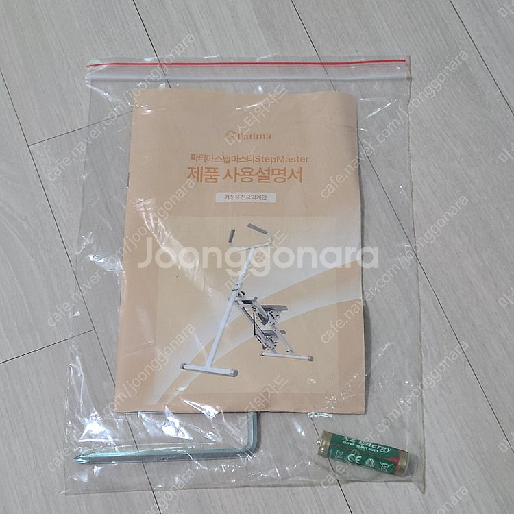 파티마 가정용 천국의계단 운동기구--1
