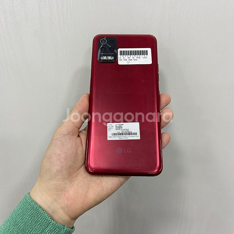 102919 Q520 64기가 레드 팝니다 4만원--3