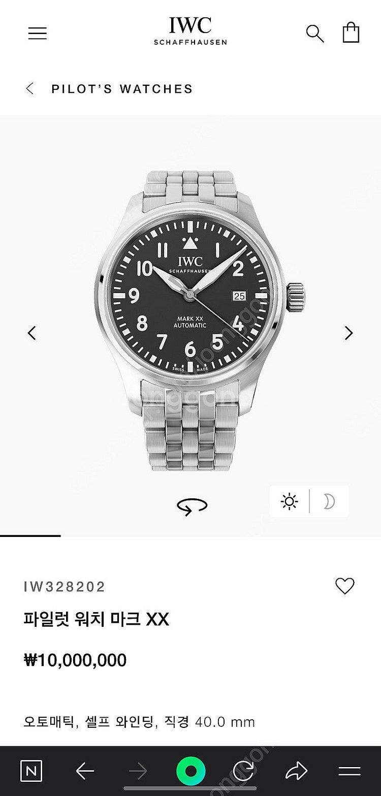 IWC 마크20 판매합니다--0