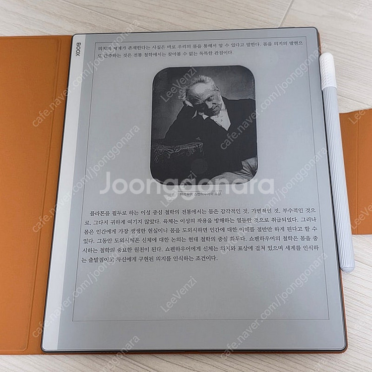오닉스 북스 고 10.3--2