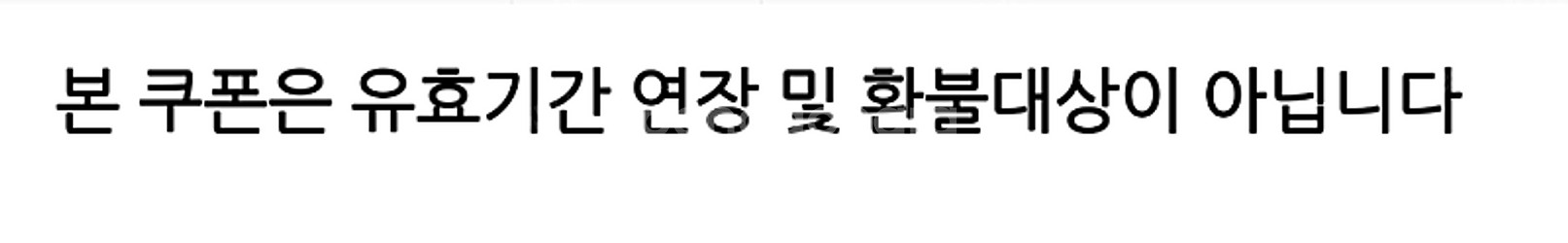 스타벅스 카페아메리카노 Tall 1장 3800원 사용기...--5