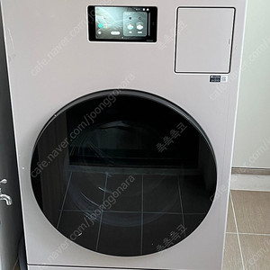 삼성 세탁기 AI콤보 25kg+15kg