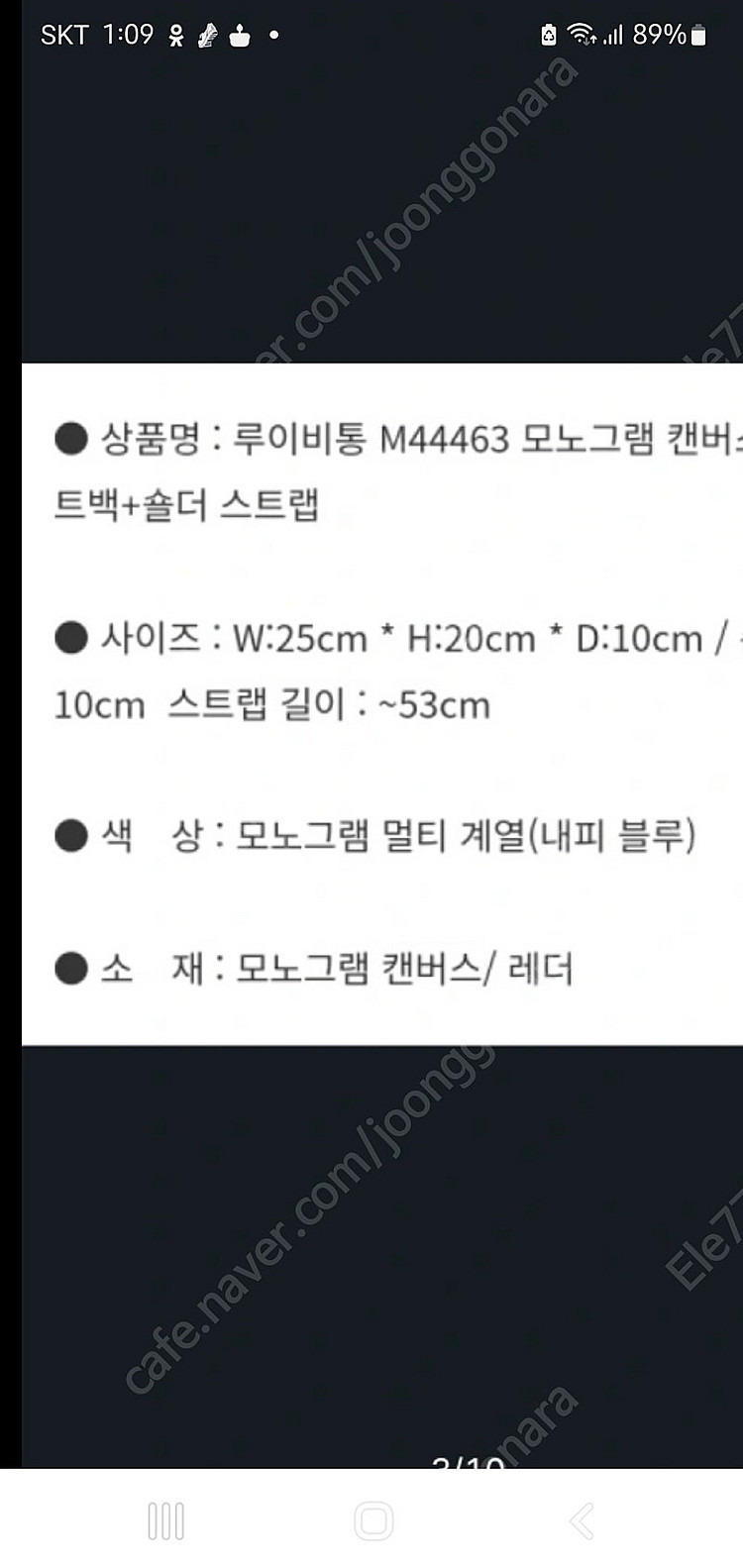 루이비통 가방--1