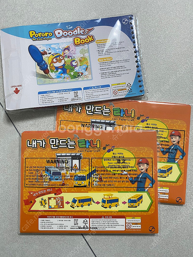 뽀로로 두들북(한개) & 내가 만드는 라니(두개) 일괄--1