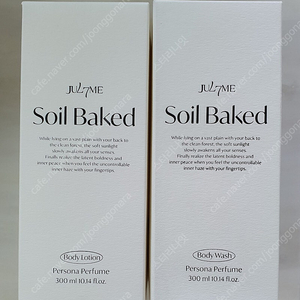 (유통기한 25년 11월)(택포)줄라이미 쏘일베이크드 바디워시+ 바디로션 300ml