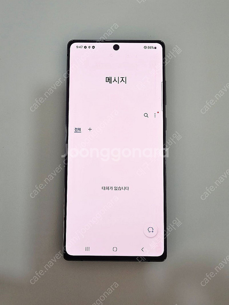 갤럭시 노트20울트라 256GB 블랙 중고폰 공기계 북...--4