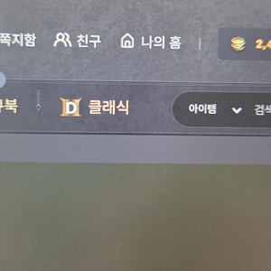 카오스큐브 3만cp 1만원에 구입합니다.