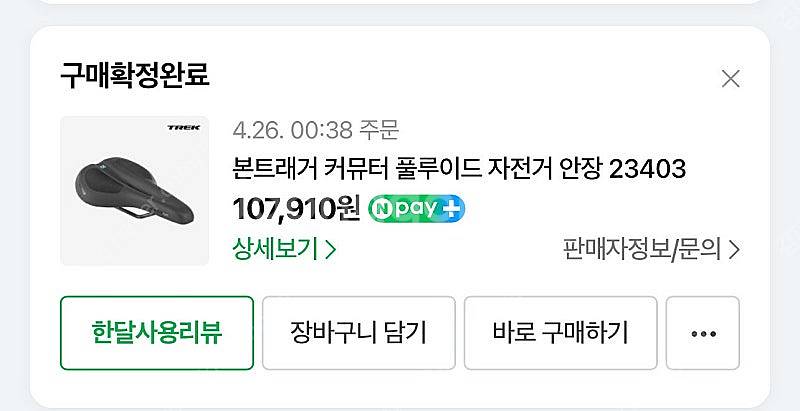 (신차급) 2025년 스페셜라이즈드 에픽 하드테일 콤프...--4