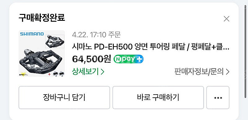 (신차급) 2025년 스페셜라이즈드 에픽 하드테일 콤프...--5
