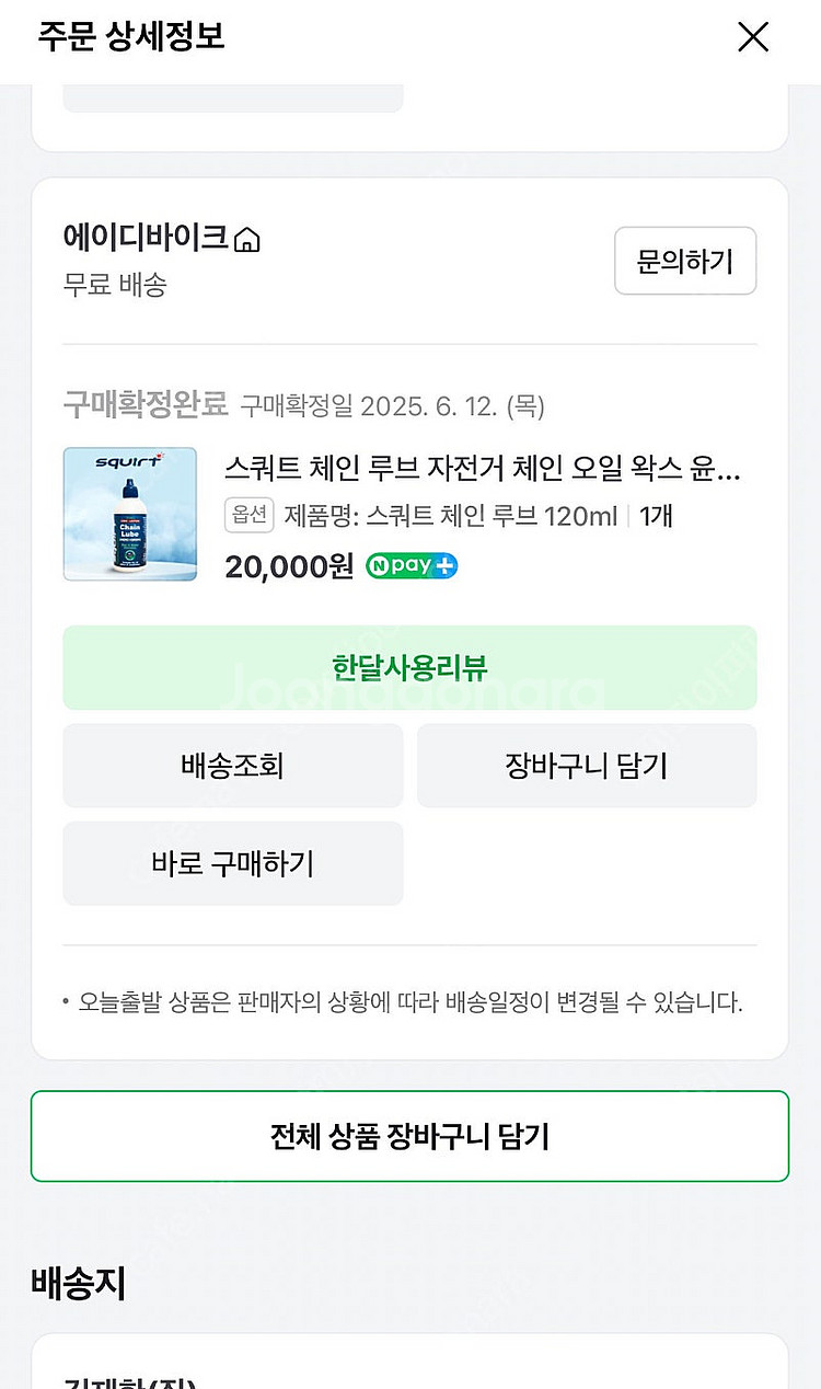 (신차급) 2025년 스페셜라이즈드 에픽 하드테일 콤프...--8