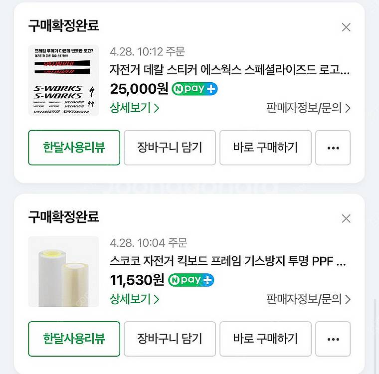 (신차급) 2025년 스페셜라이즈드 에픽 하드테일 콤프...--9