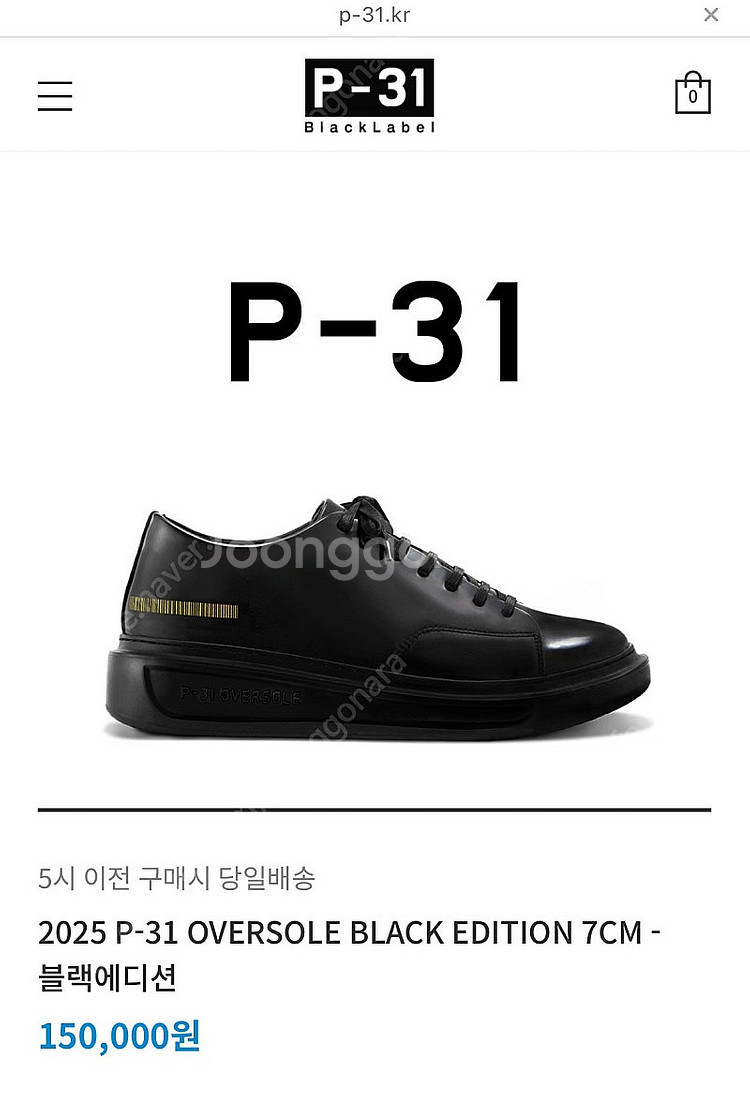 [새상품] p31 스닉커즈 (키높이 효과 7cm)--0