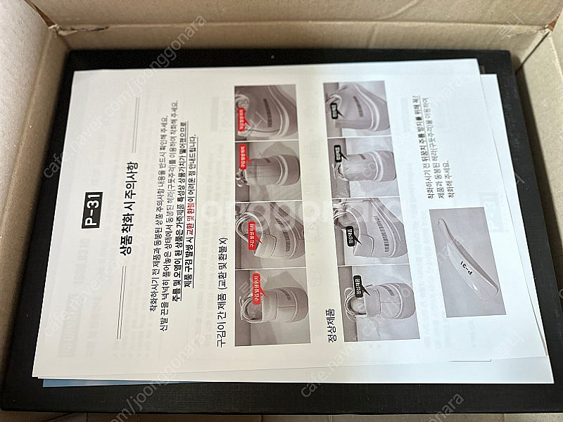[새상품] p31 스닉커즈 (키높이 효과 7cm)--4